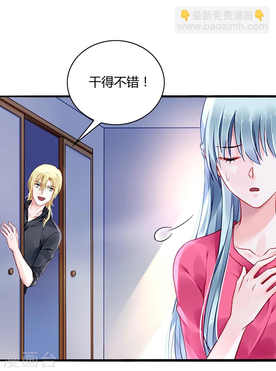 第67话 成交24