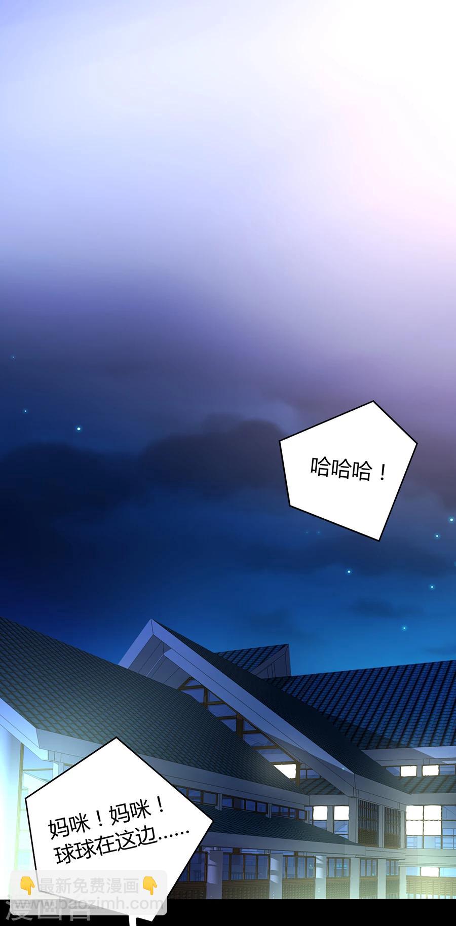 第67话 成交28