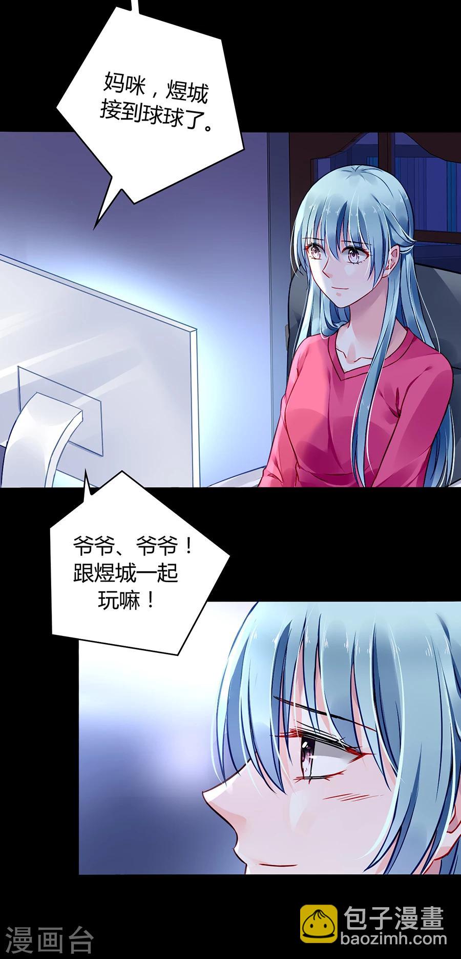 第67话 成交29
