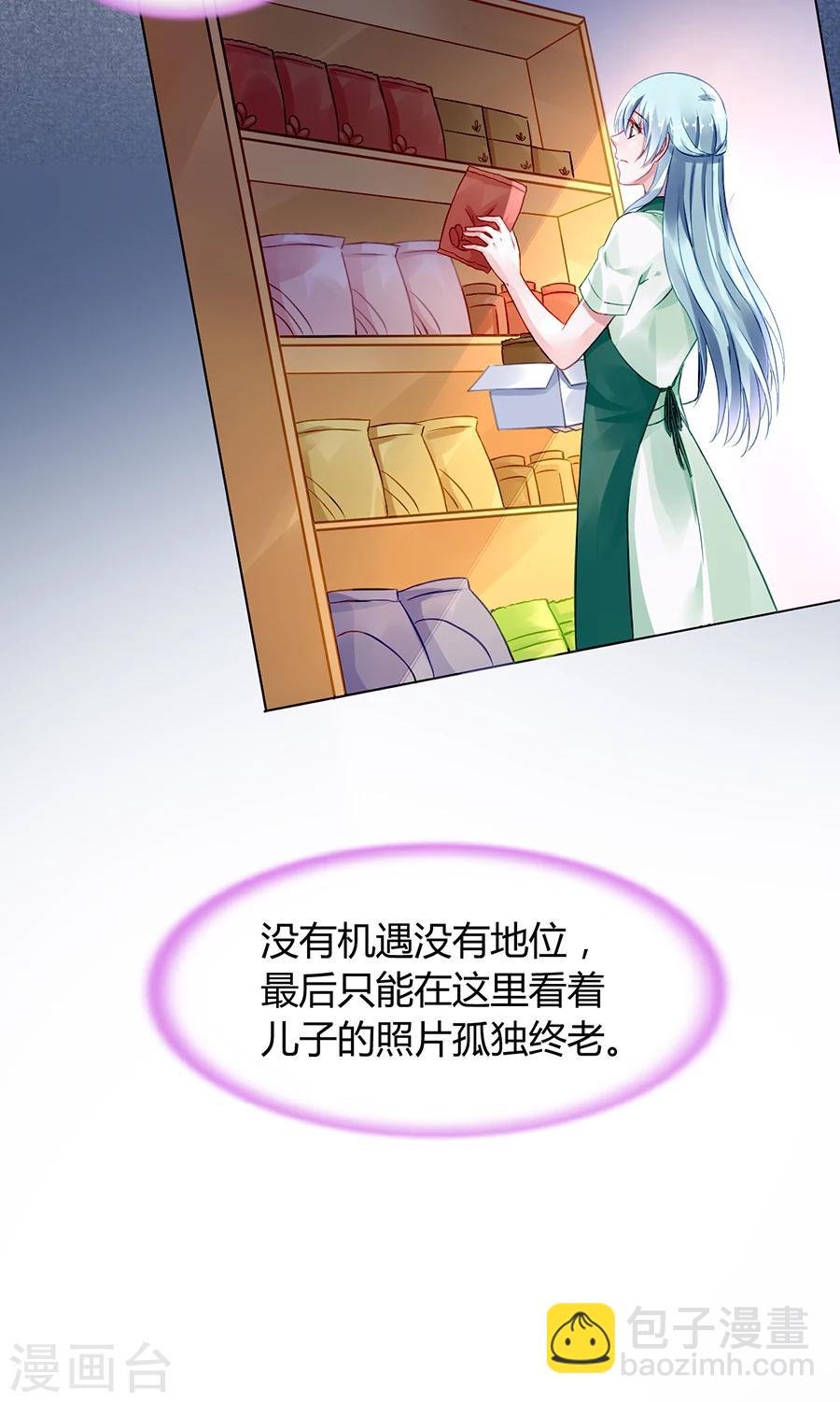 第67话 成交3