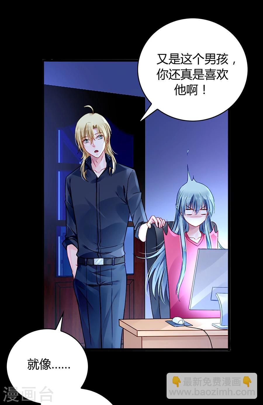 第67话 成交30
