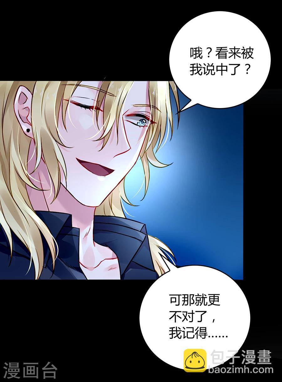 第67话 成交32