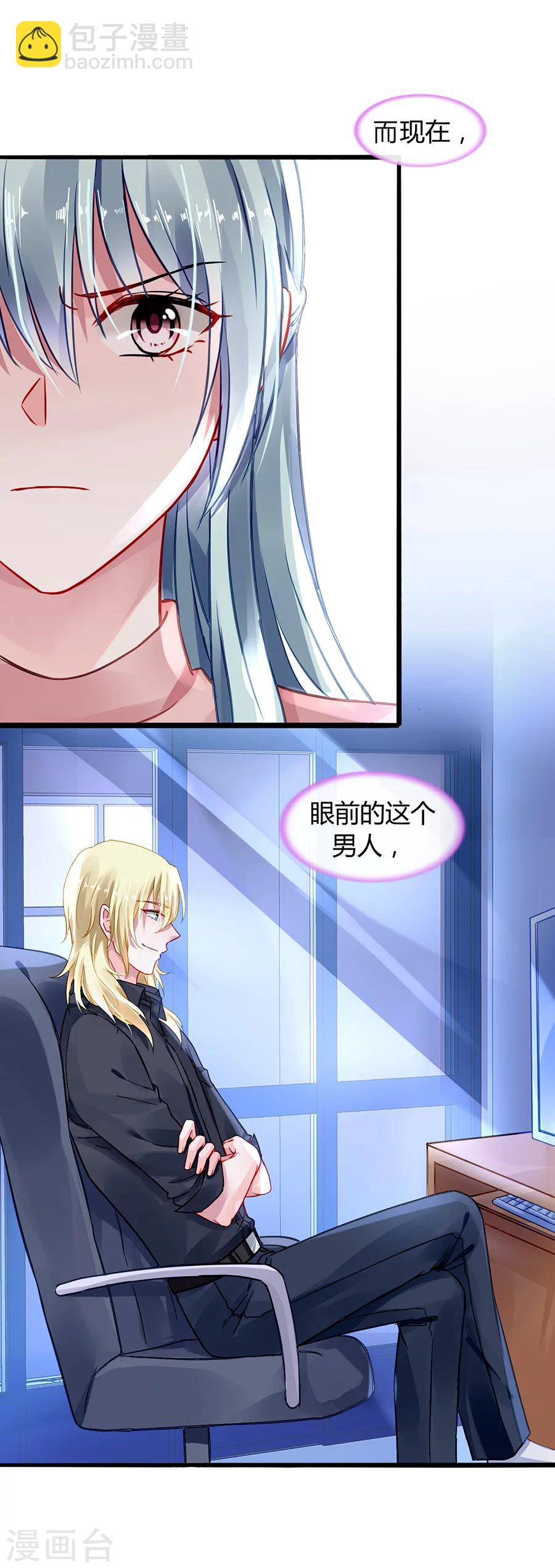 第67话 成交4