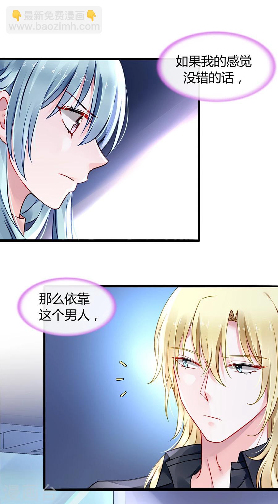 第67话 成交7