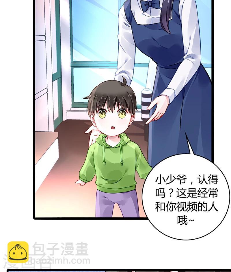 第70话 天岩回来了15