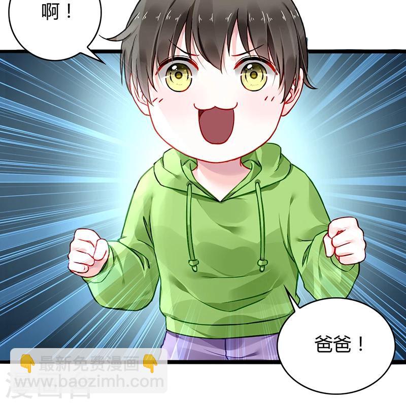 第70话 天岩回来了17