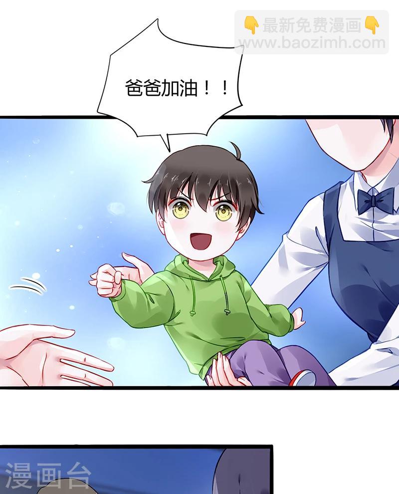 第70话 天岩回来了19