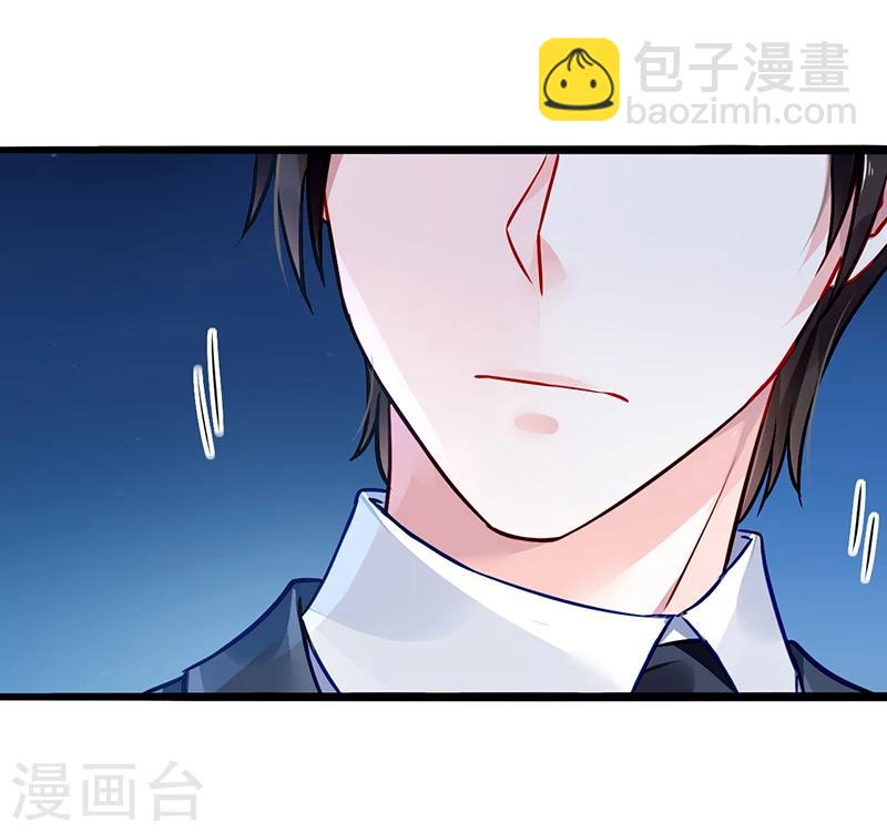 第70话 天岩回来了23