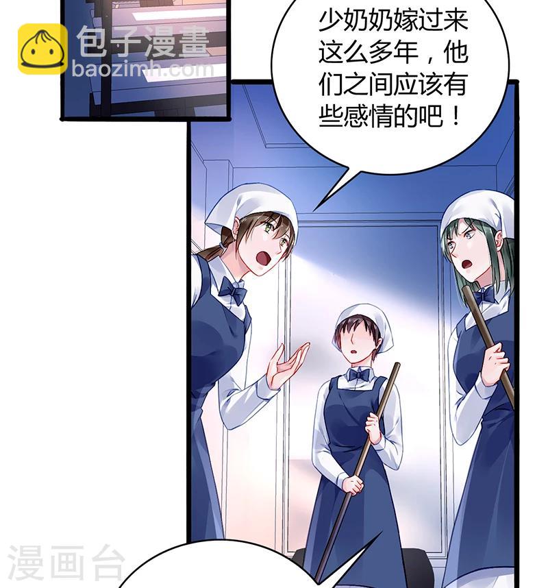 第70话 天岩回来了31