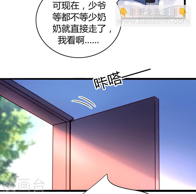 第70话 天岩回来了32