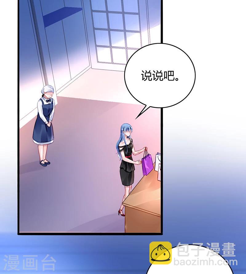 第70话 天岩回来了39