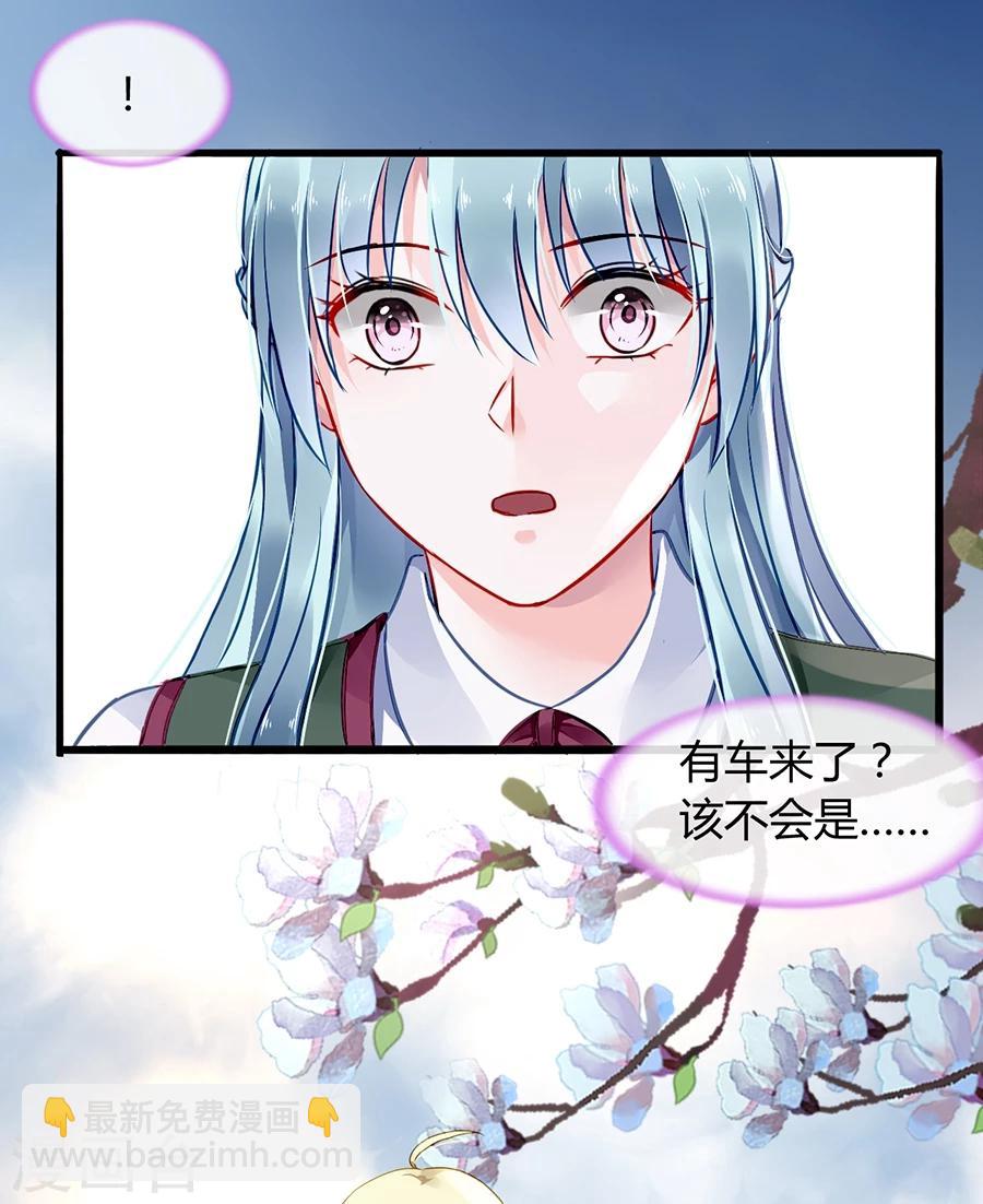 第71话 疑似被包养？28