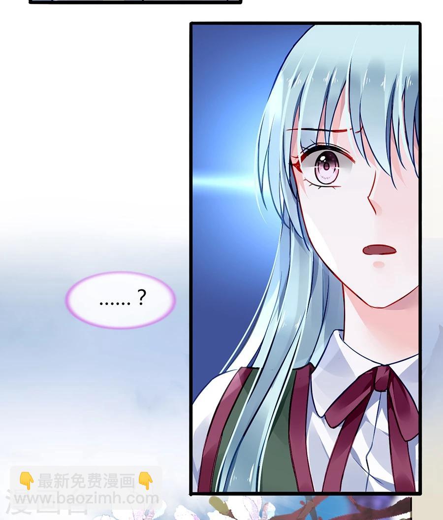 第71话 疑似被包养？35