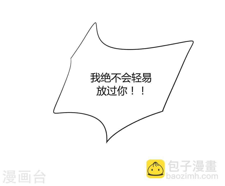 第71话 疑似被包养？8