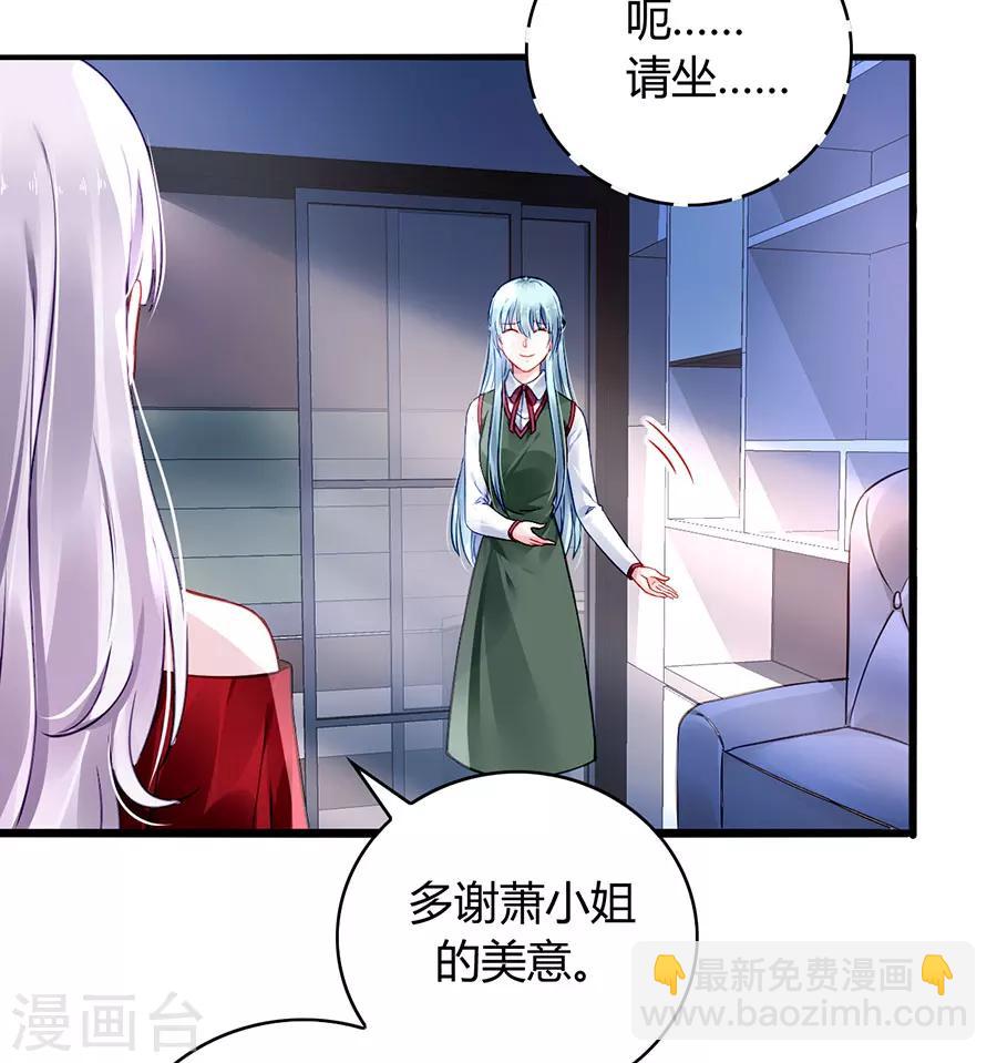 第72话 可以治好嗓子吗15