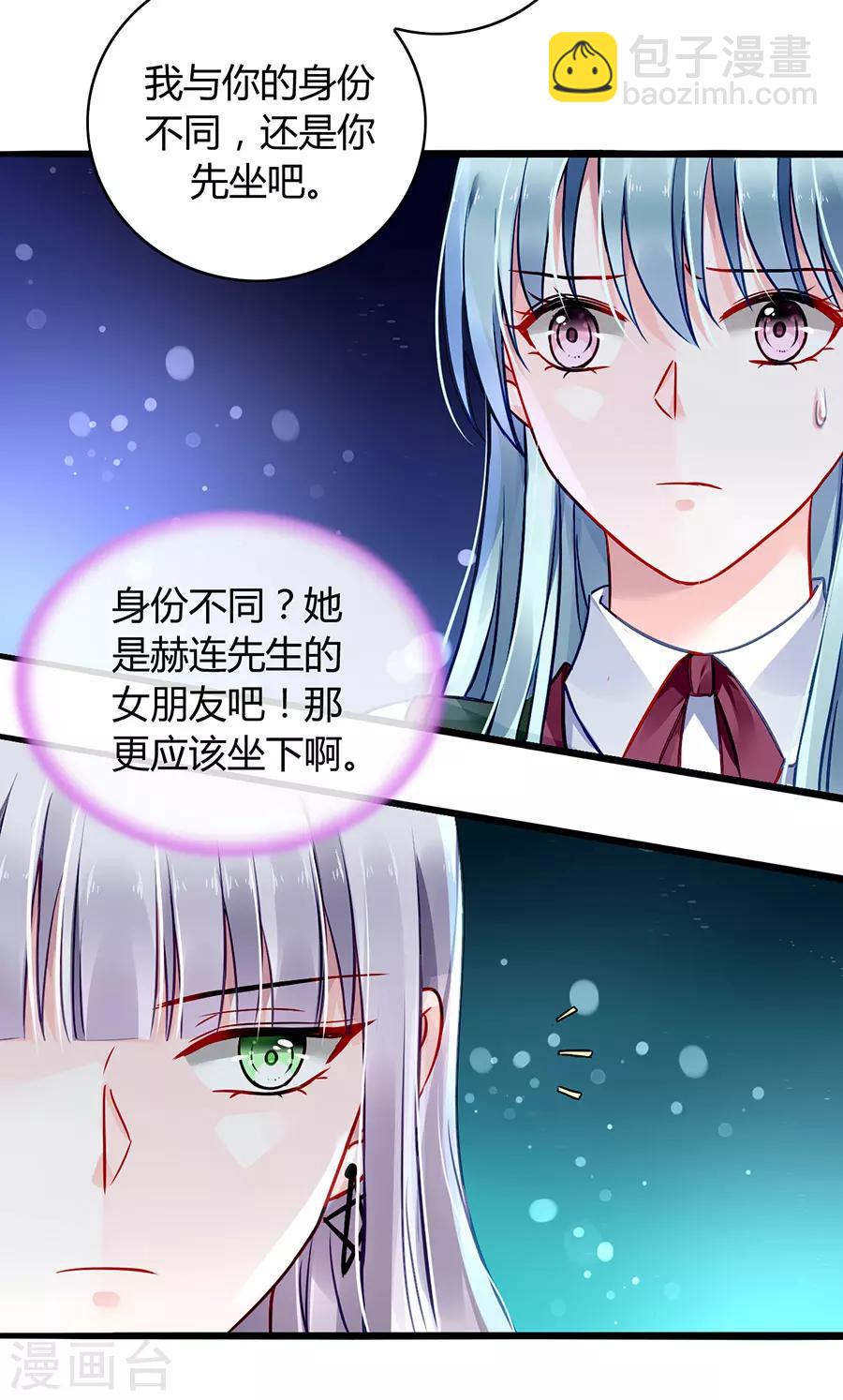 第72话 可以治好嗓子吗16