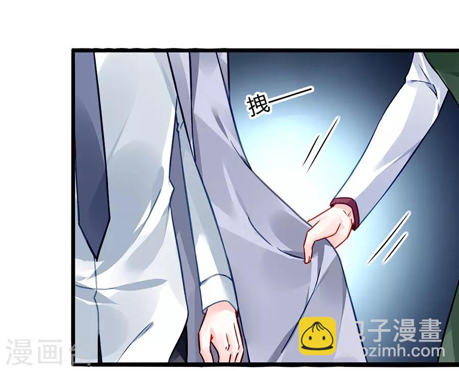 第72话 可以治好嗓子吗24