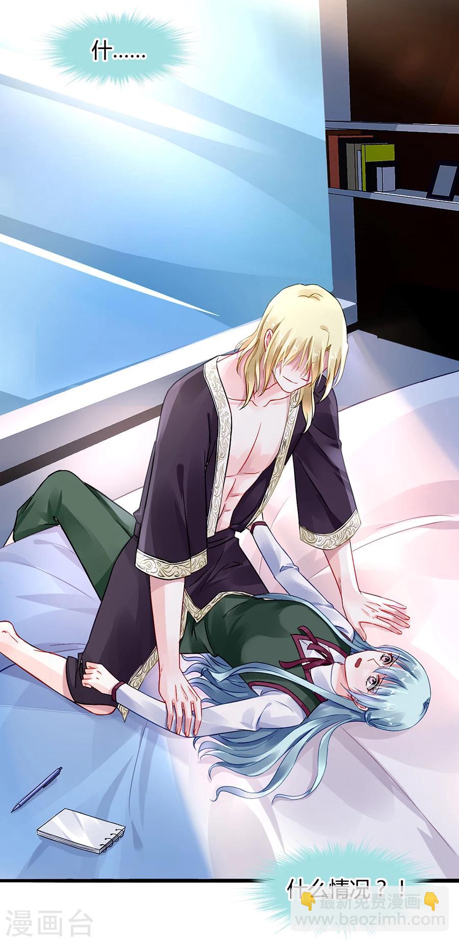 第73话 欲擒故纵吗？1