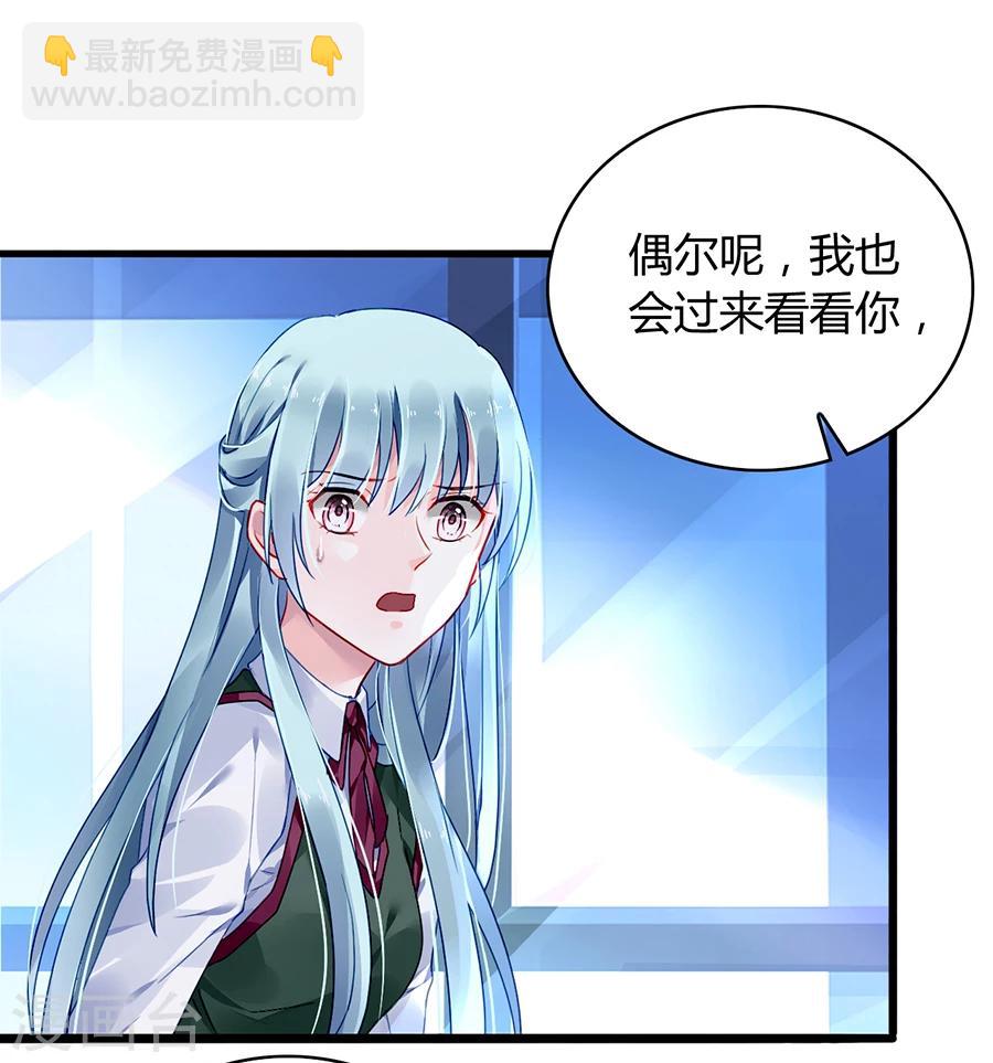 第73话 欲擒故纵吗？18