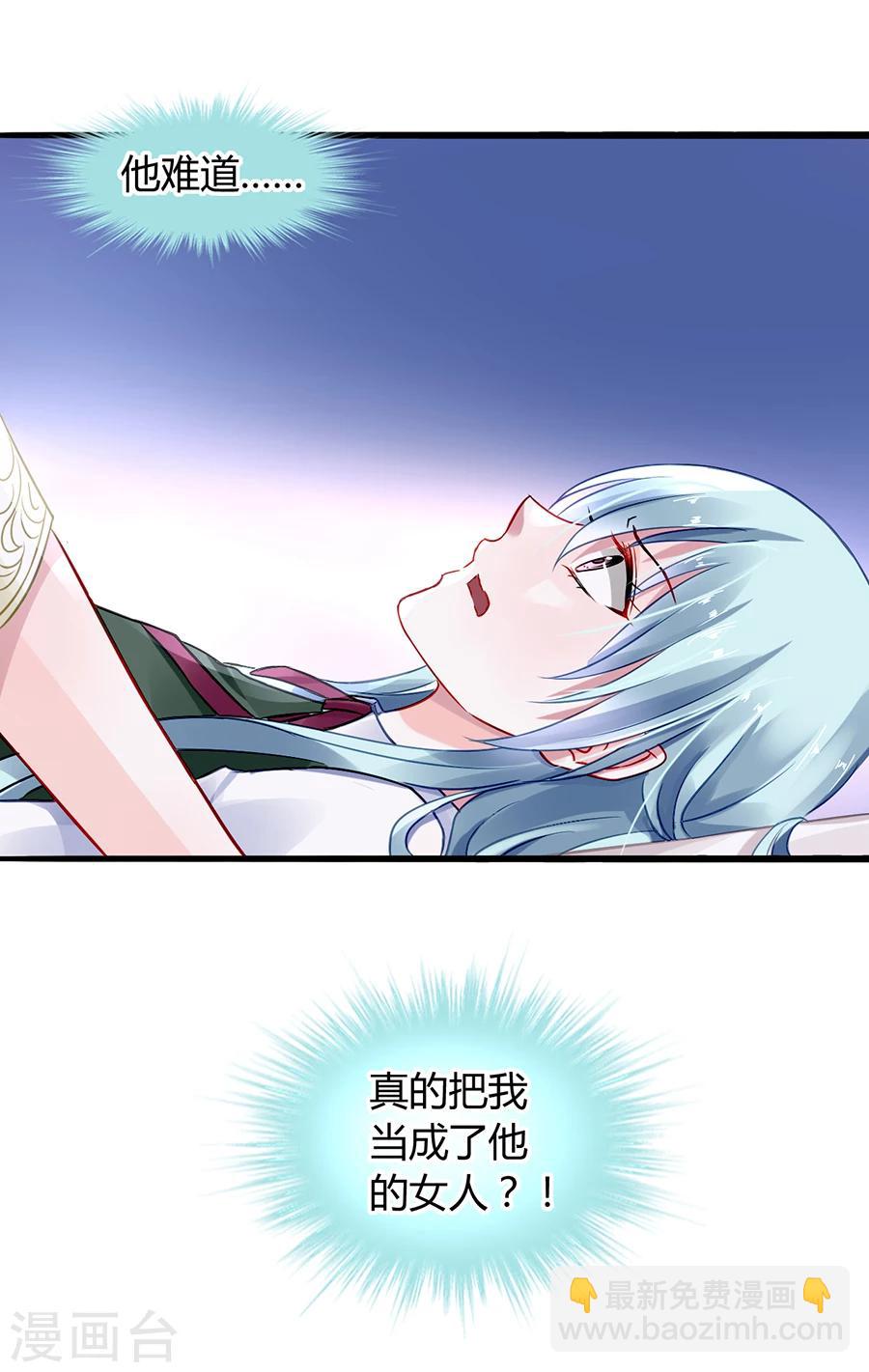 第73话 欲擒故纵吗？2