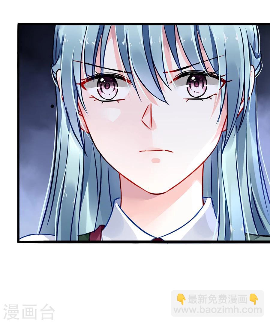 第73话 欲擒故纵吗？23