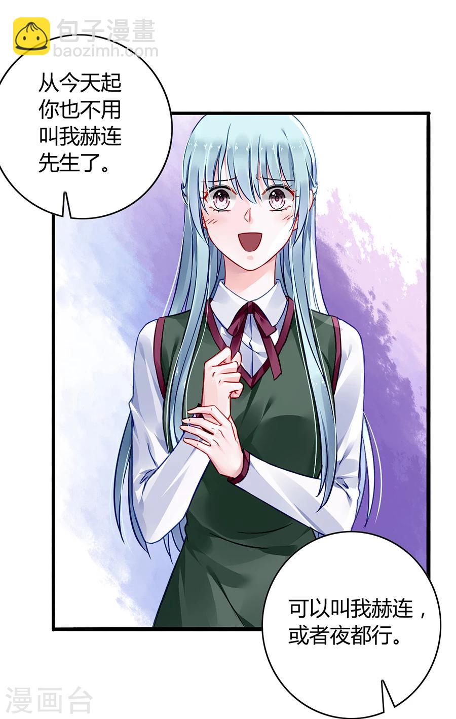 第73话 欲擒故纵吗？30