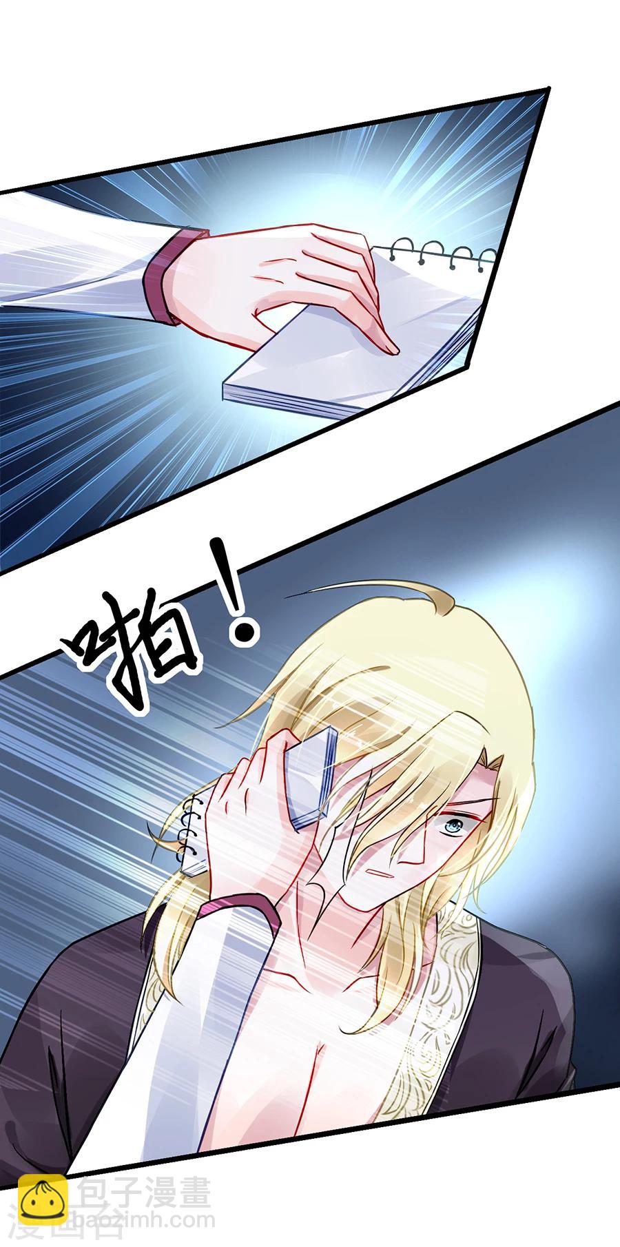第73话 欲擒故纵吗？5