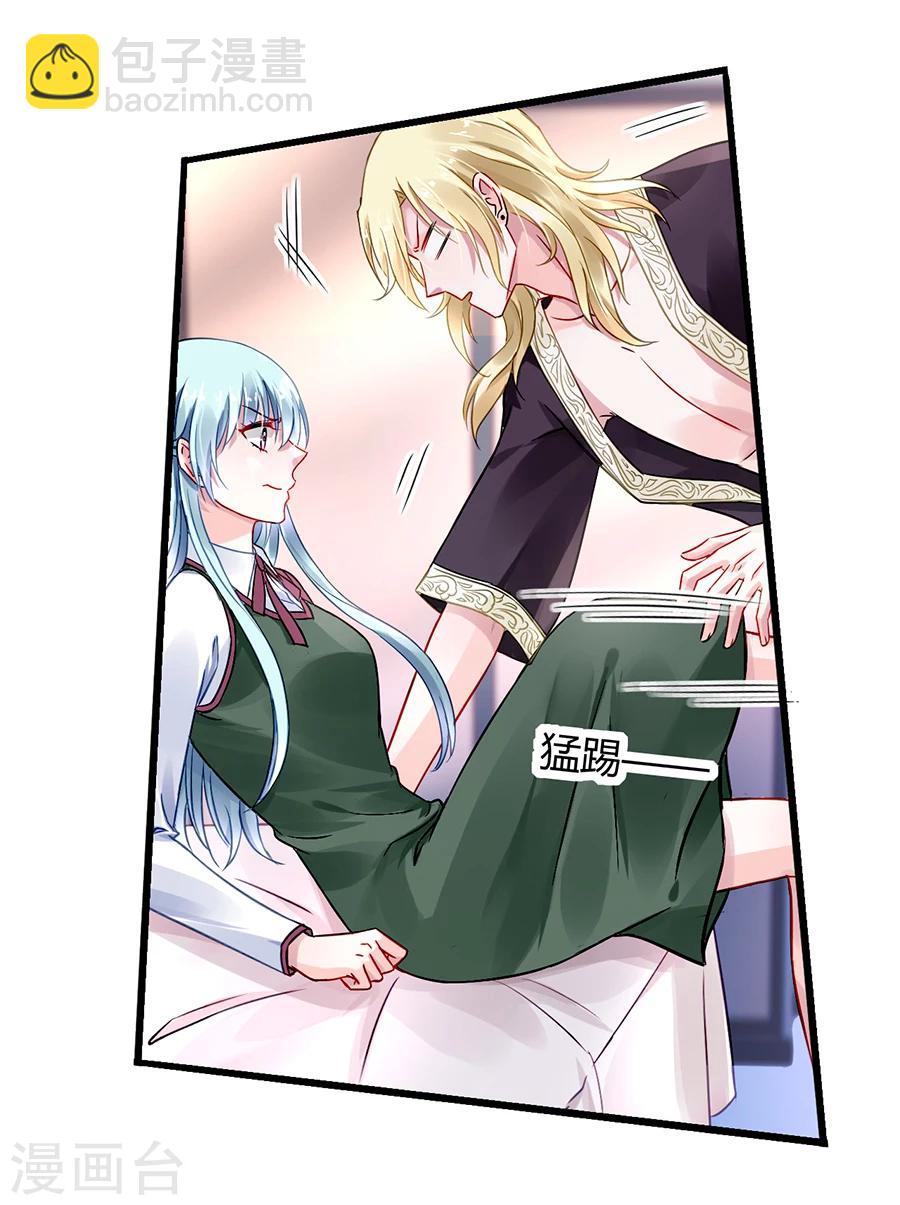 第73话 欲擒故纵吗？6