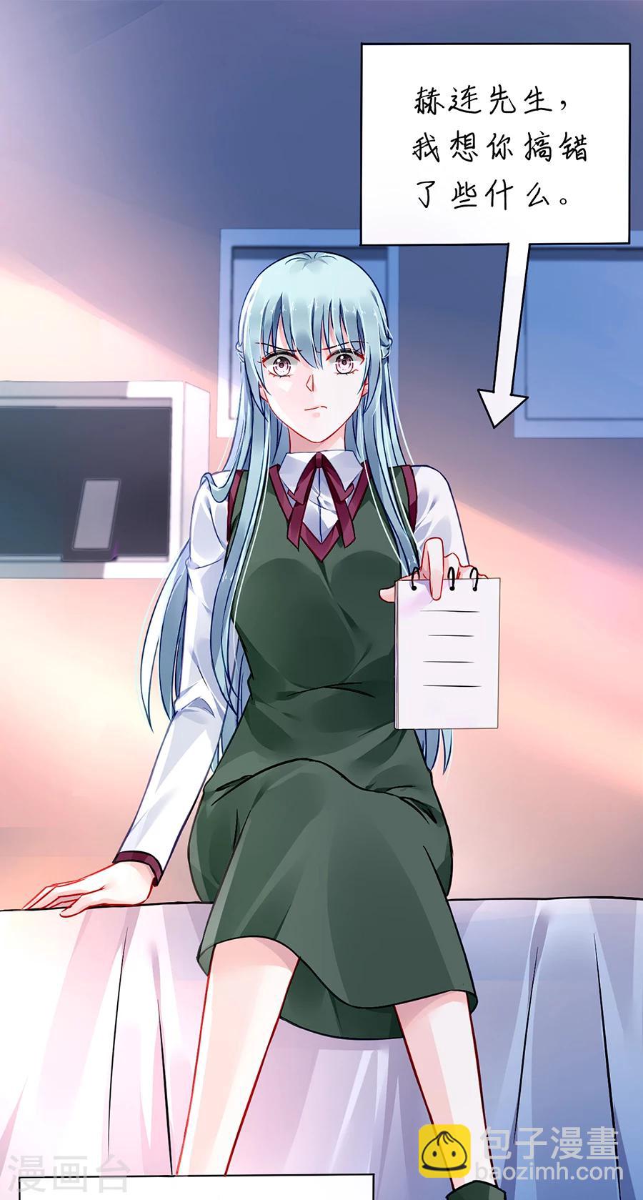第73话 欲擒故纵吗？9