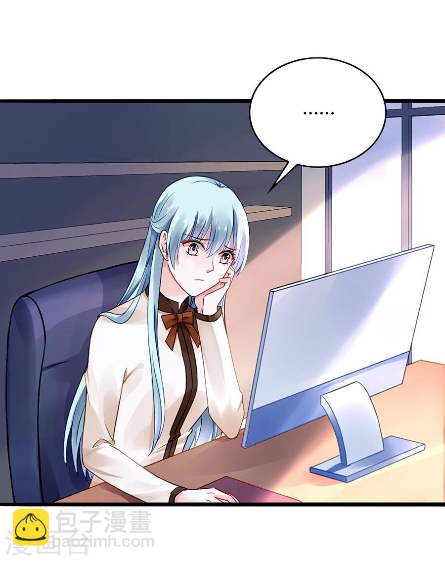 第75话 安道尔的董事长？！1