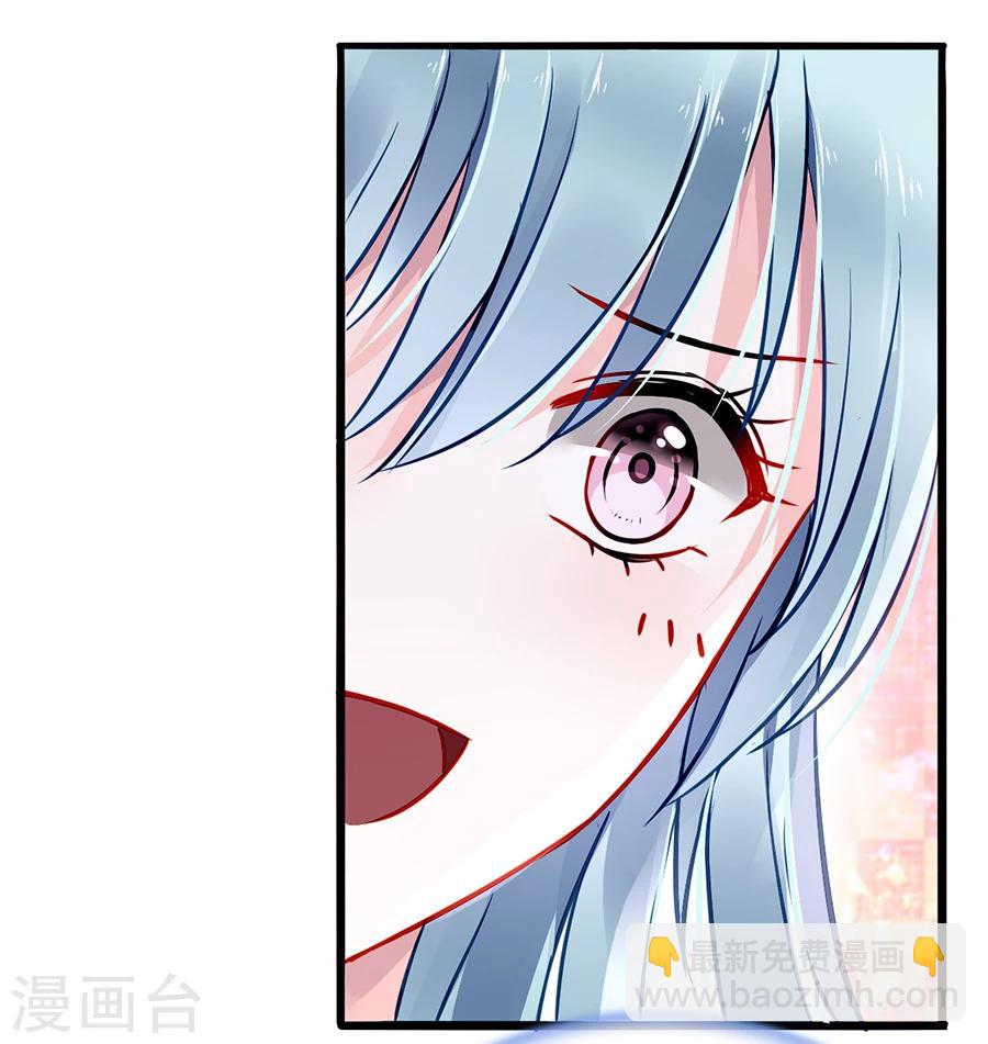 第75话 安道尔的董事长？！10