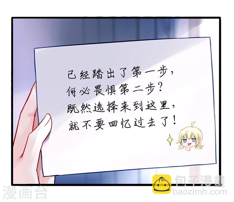 第75话 安道尔的董事长？！13