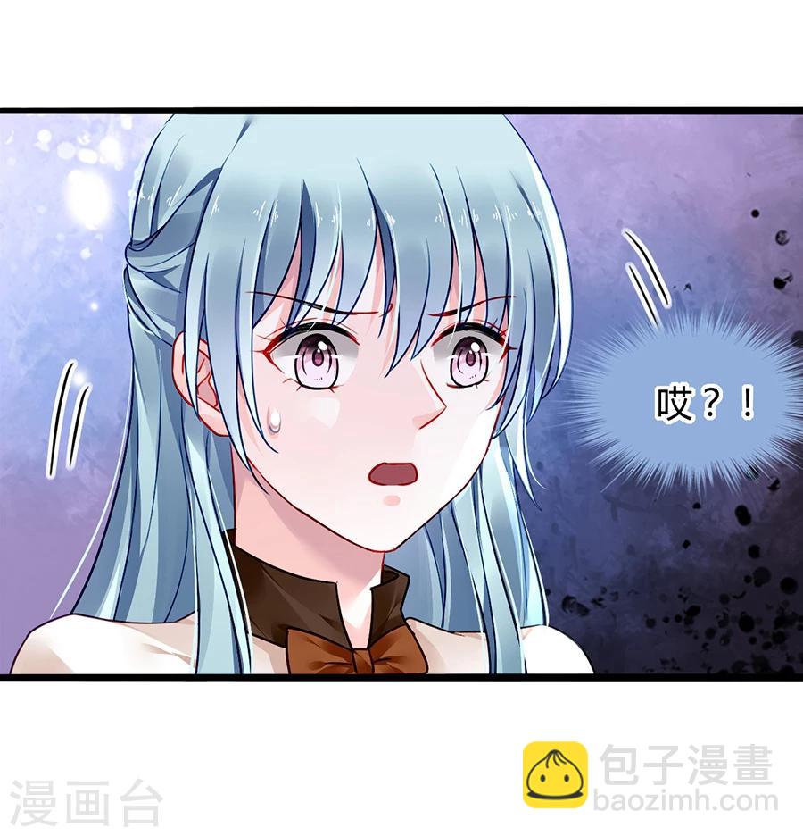 第75话 安道尔的董事长？！24