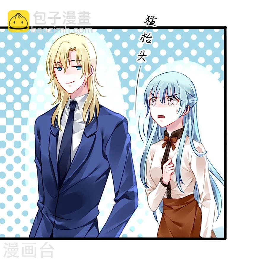 第75话 安道尔的董事长？！25