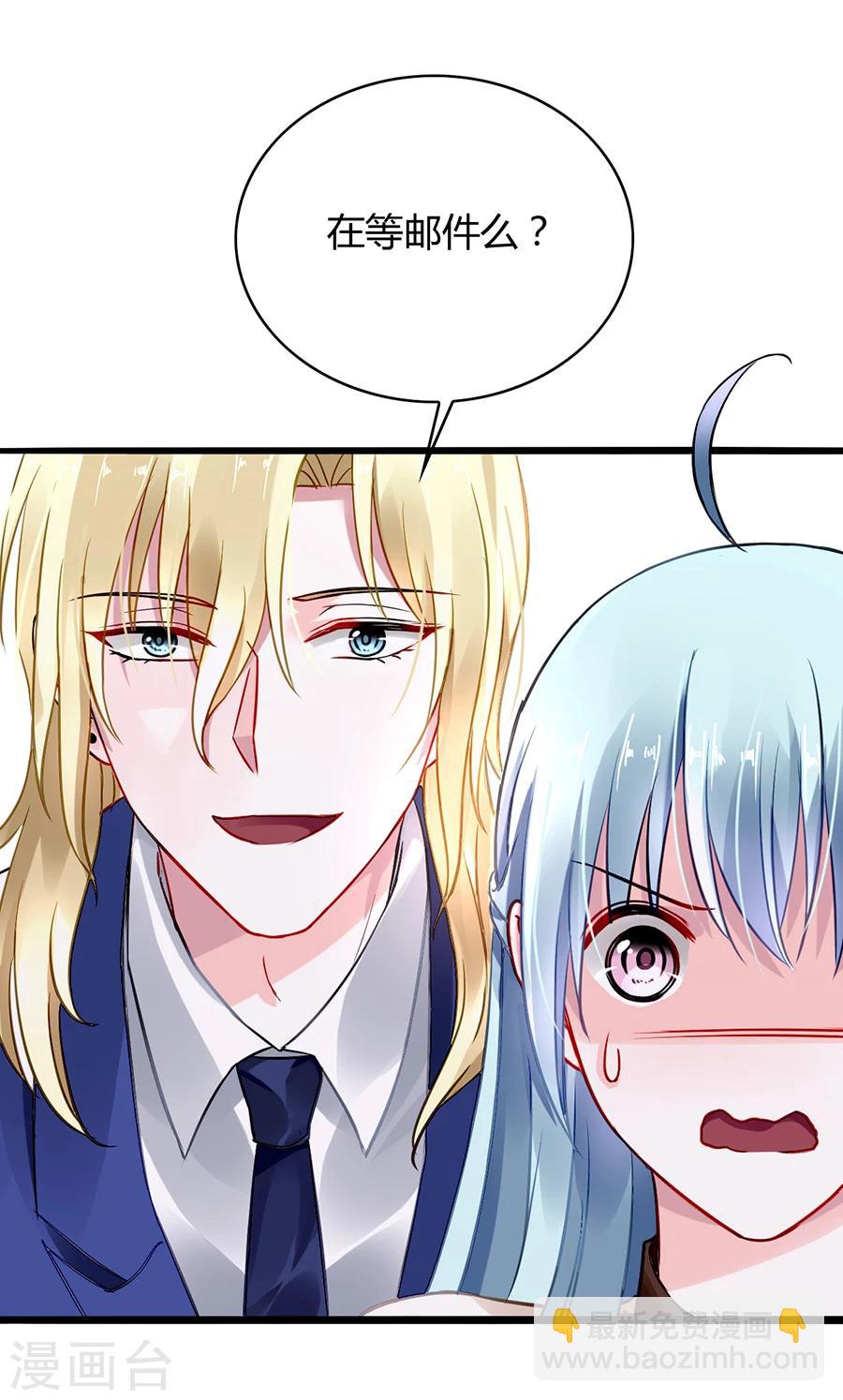 第75话 安道尔的董事长？！3