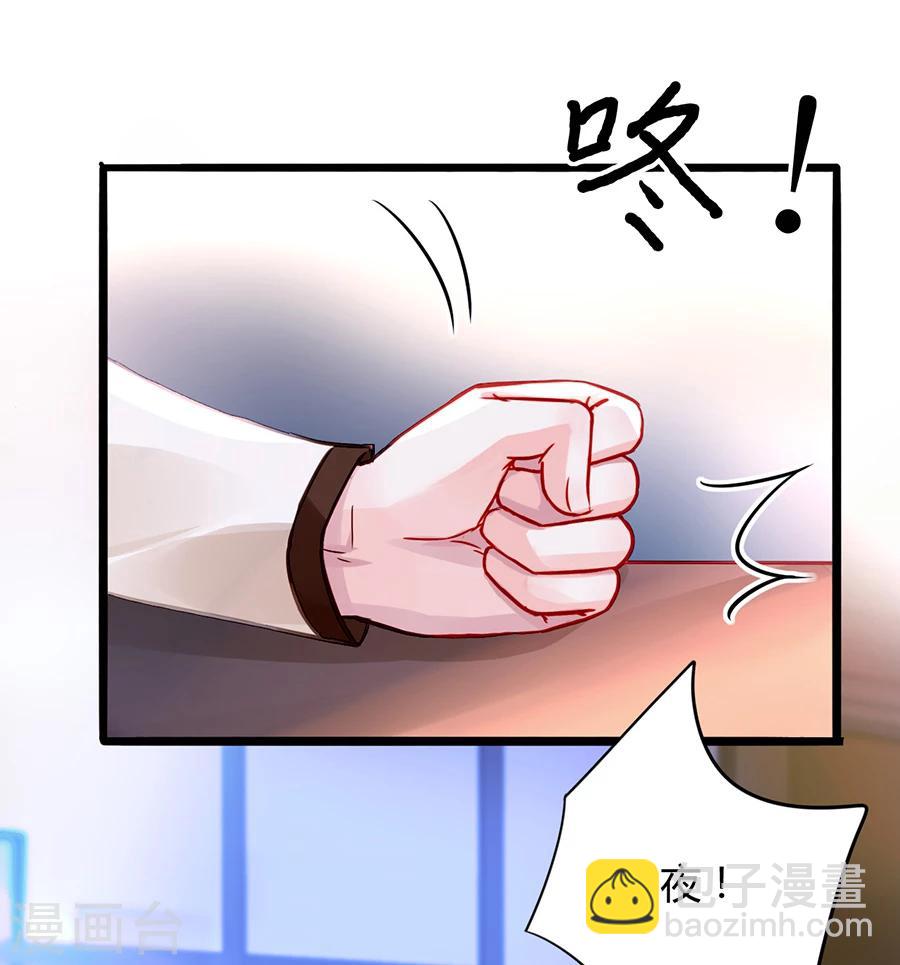 第75话 安道尔的董事长？！4