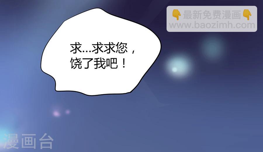 第76话 原告席上是？！1
