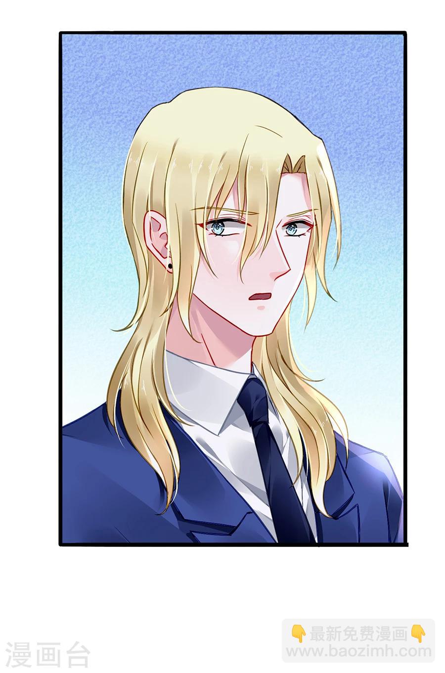 第76话 原告席上是？！13