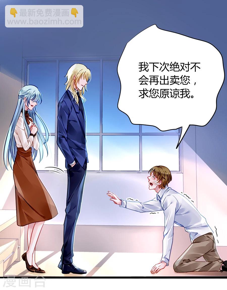 第76话 原告席上是？！2