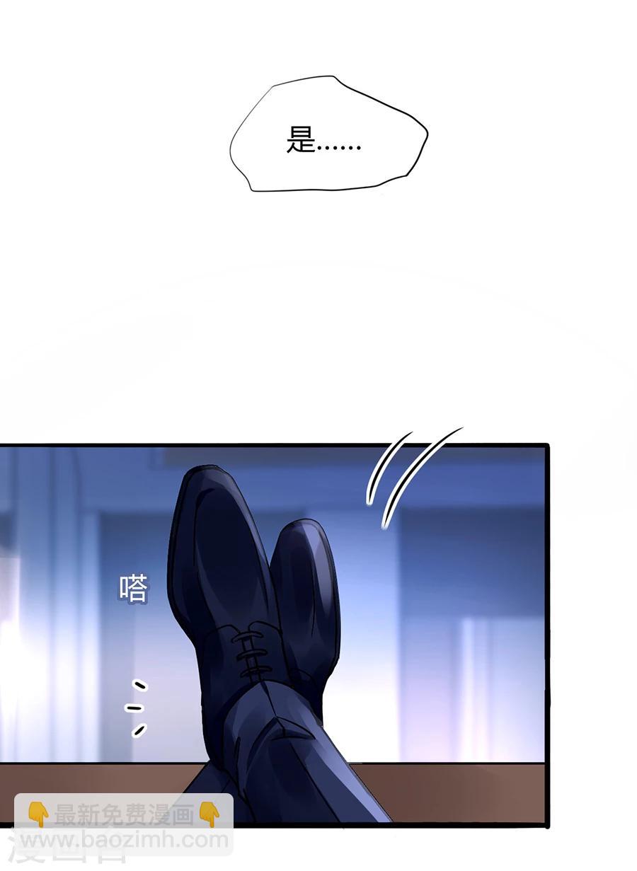 第76话 原告席上是？！20