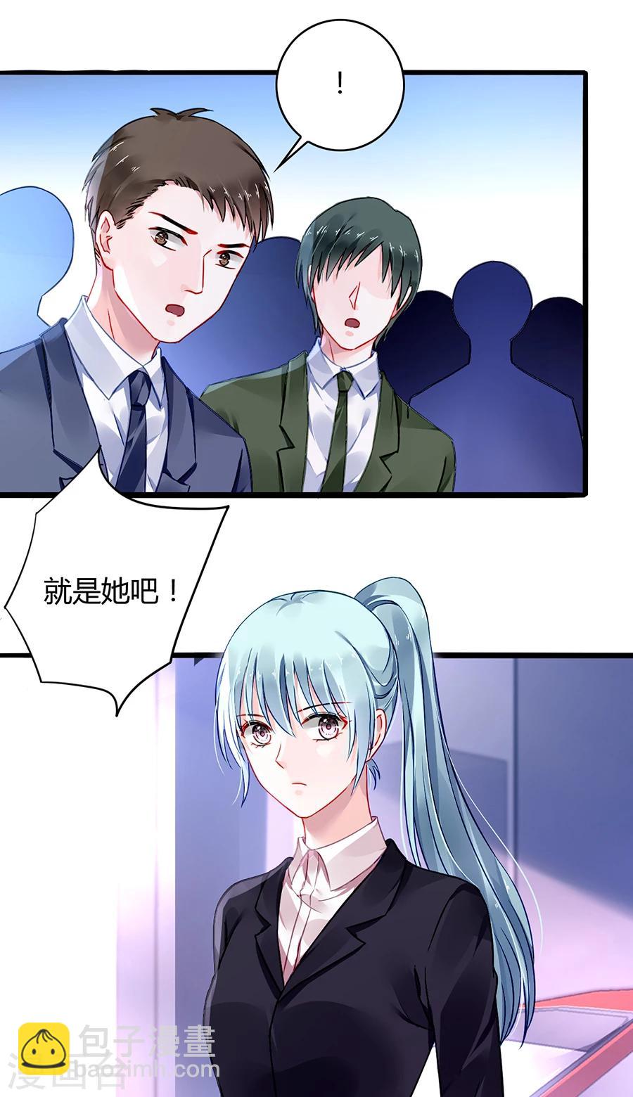 第76话 原告席上是？！27