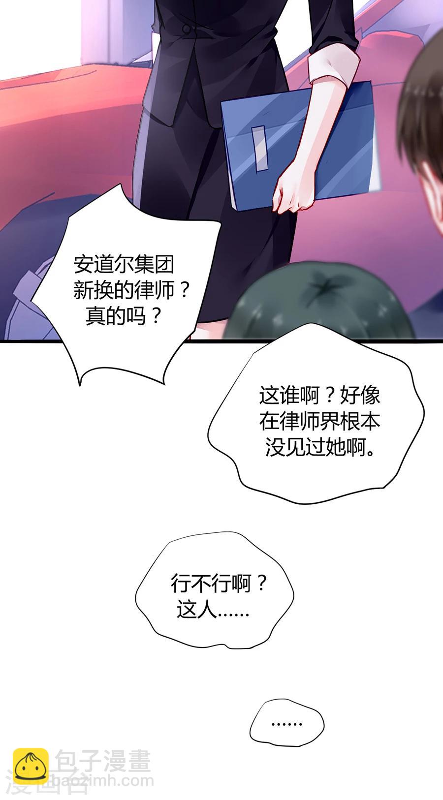 第76话 原告席上是？！28