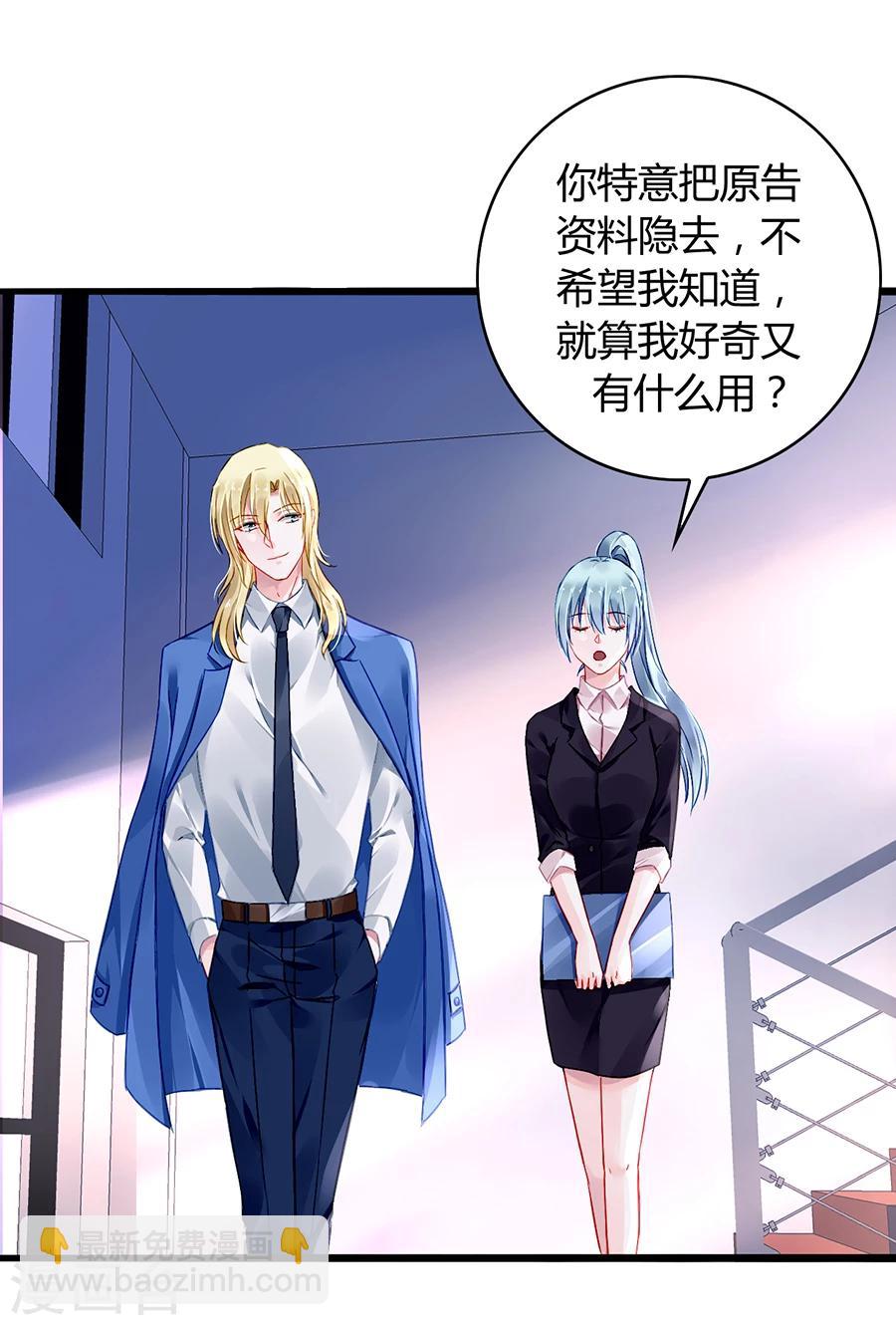 第76话 原告席上是？！32