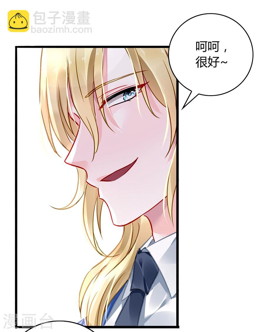 第76话 原告席上是？！33