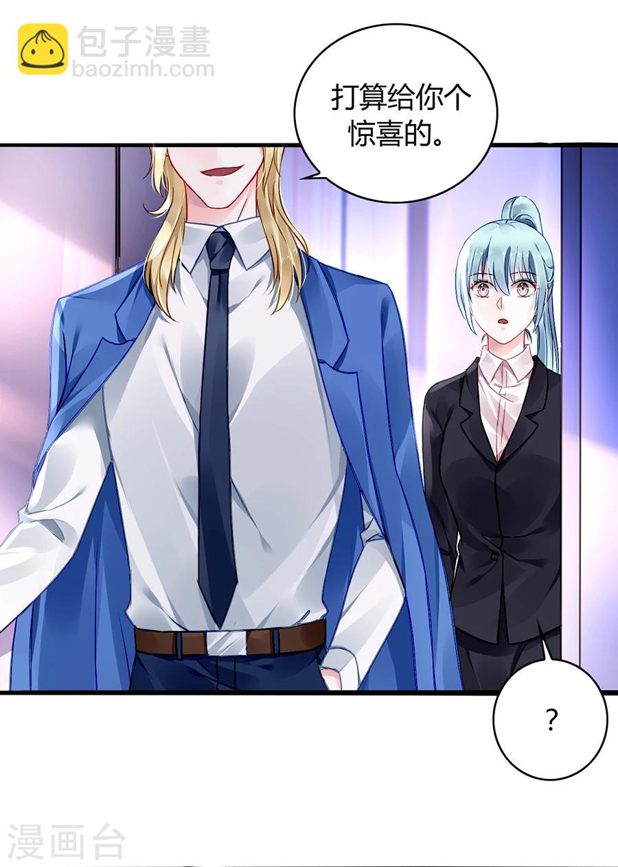 第76话 原告席上是？！35