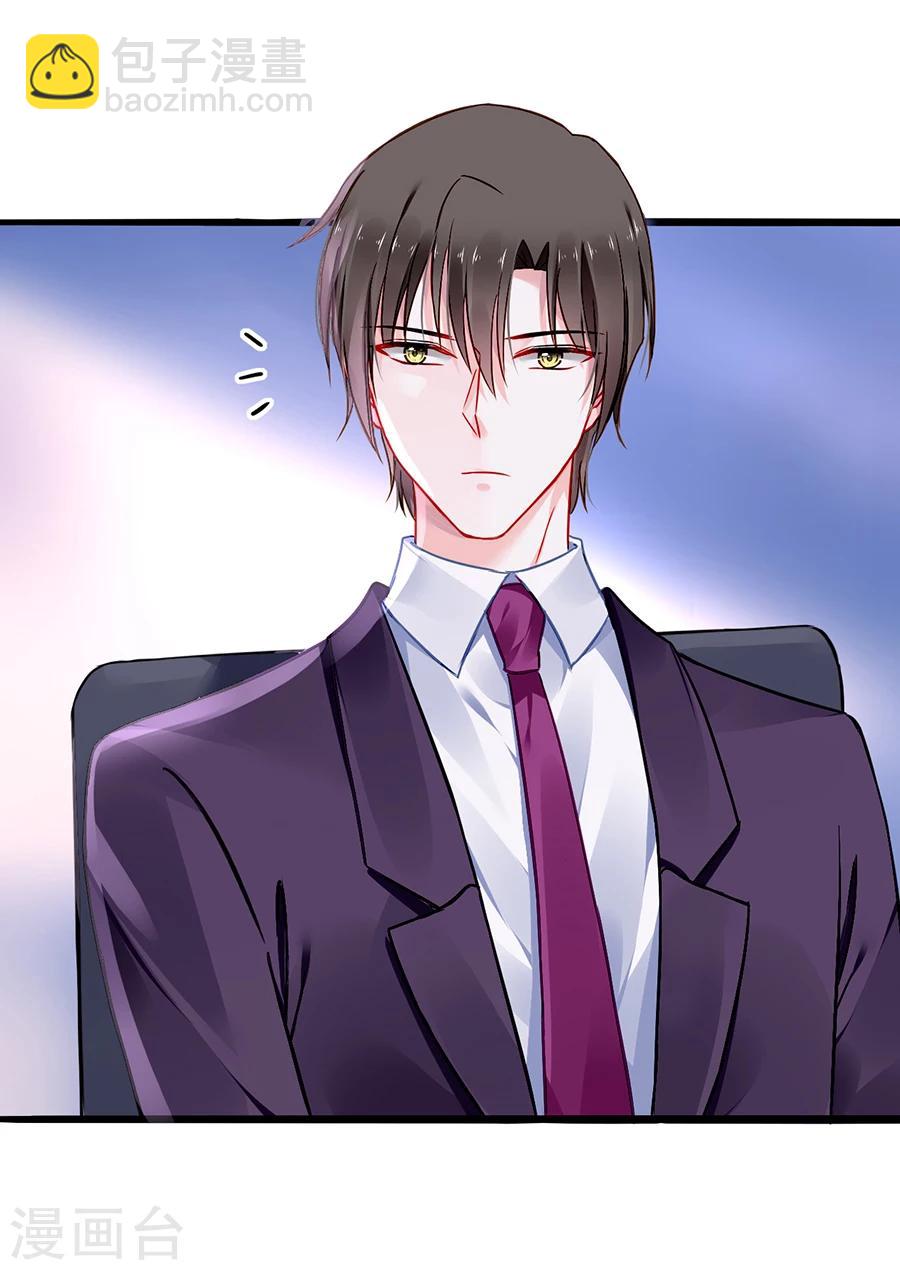 第76话 原告席上是？！38