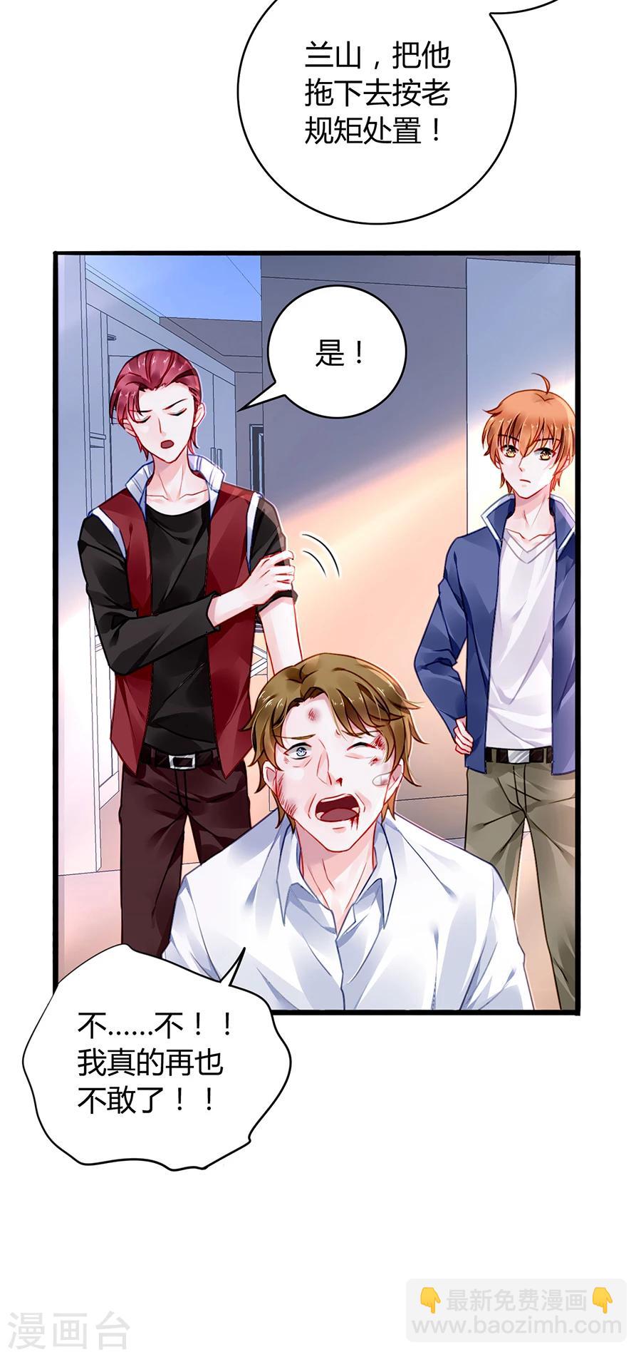 第76话 原告席上是？！4
