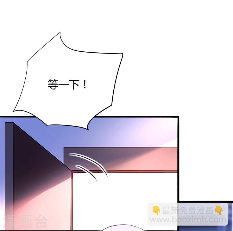 第76话 原告席上是？！5