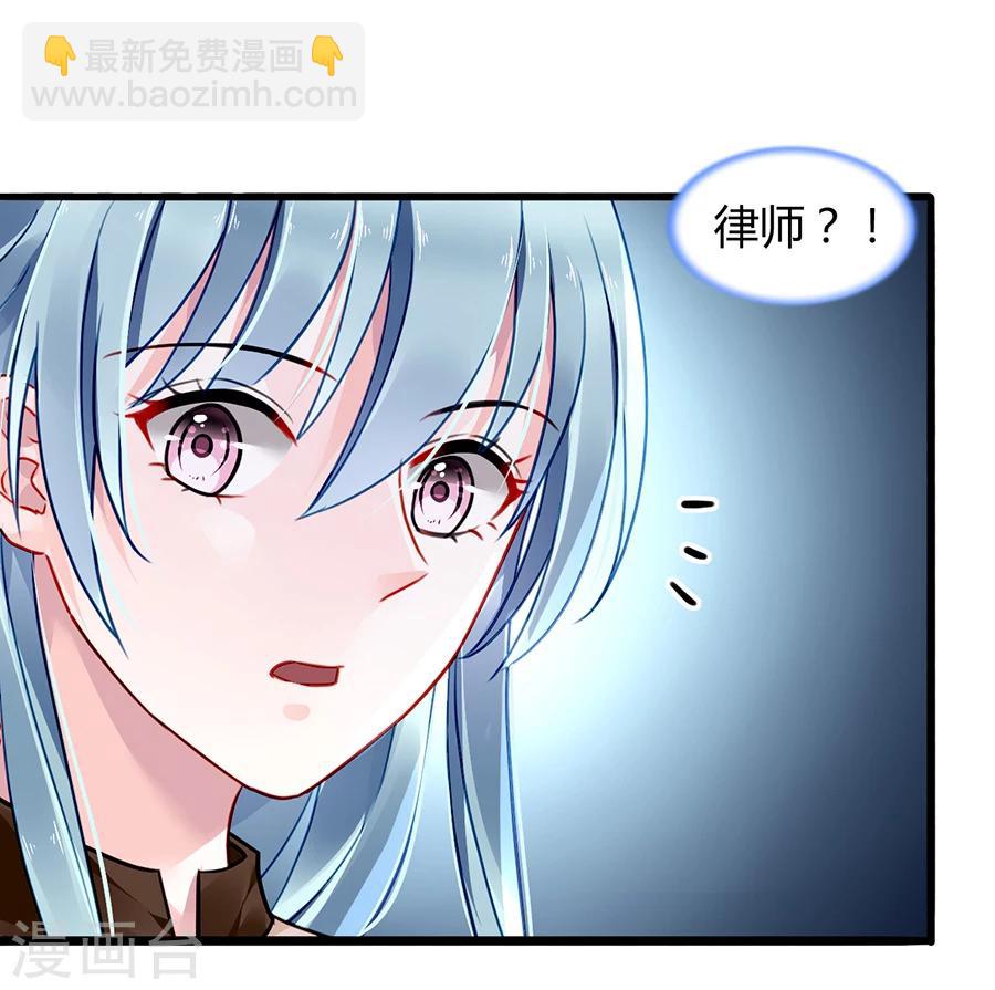 第76话 原告席上是？！7