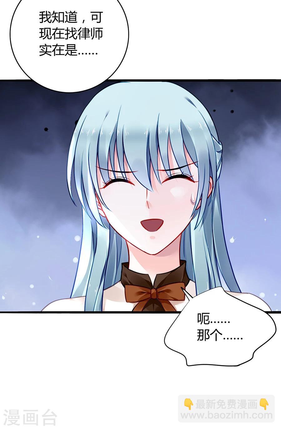 第76话 原告席上是？！9